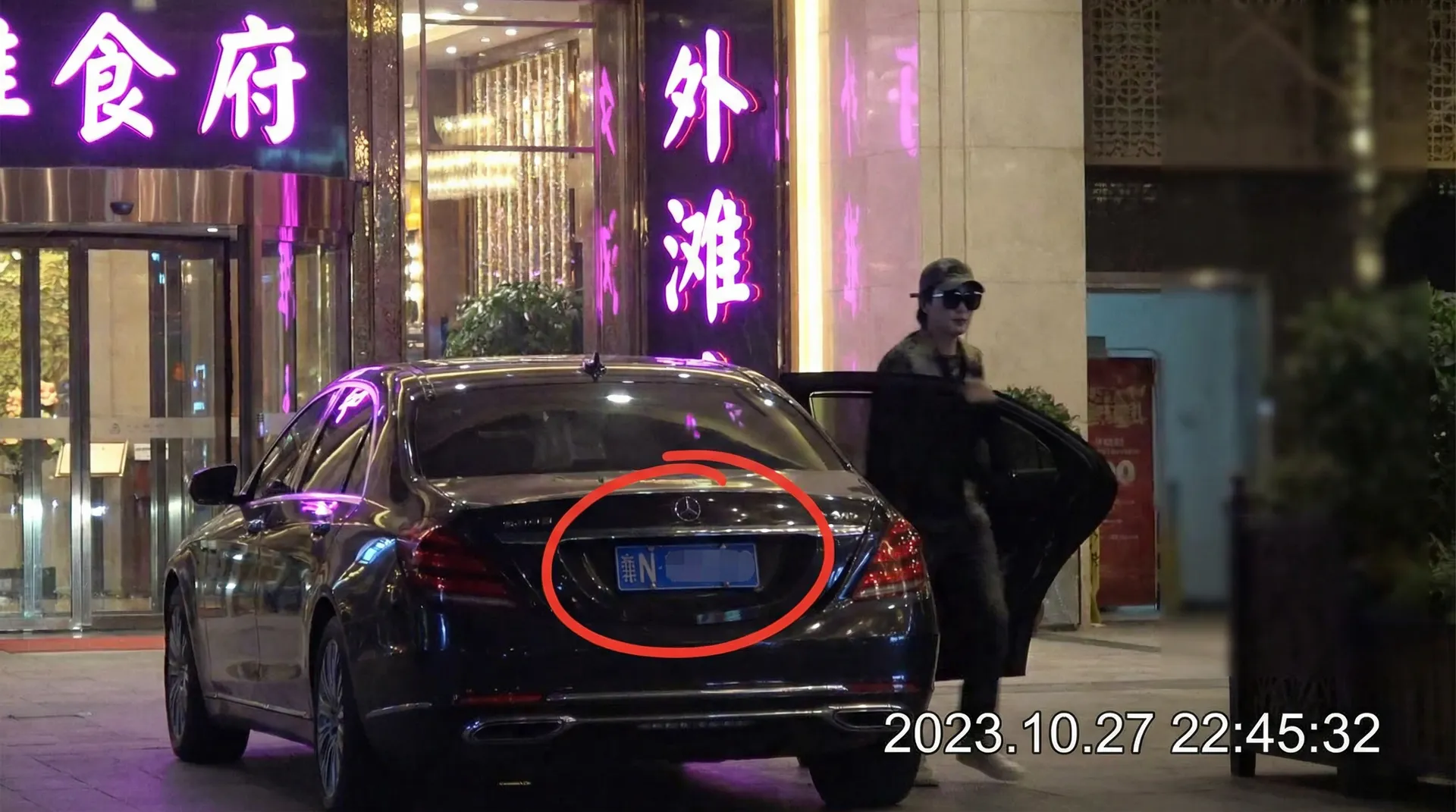 腾龙娱乐网址 - 某明星深夜现身高档餐厅被拍